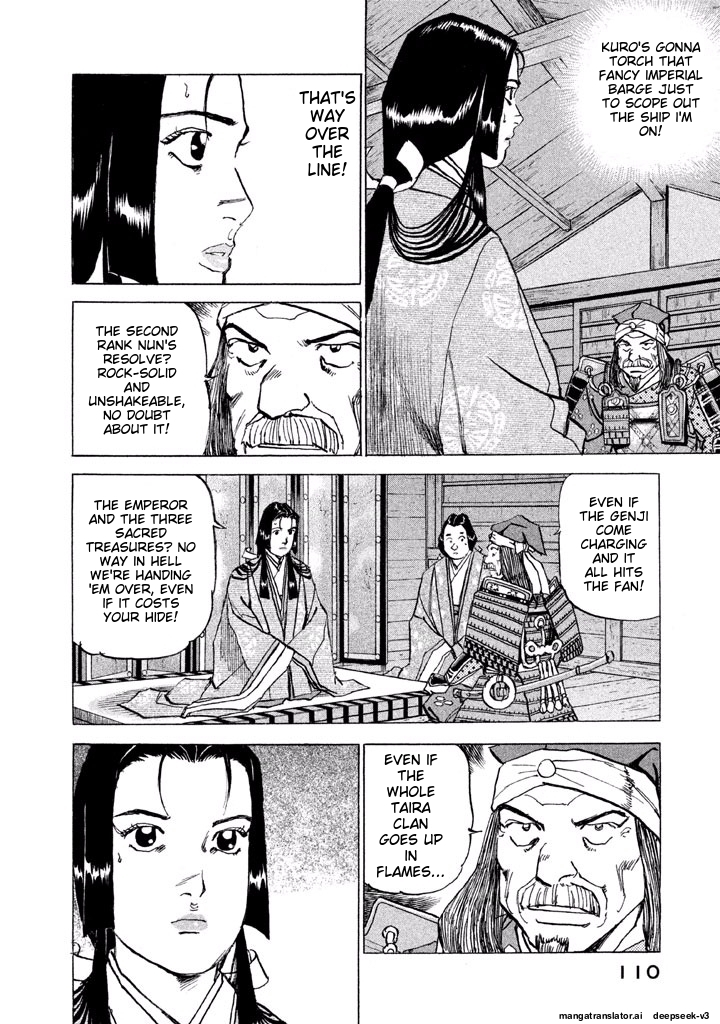 Page 111