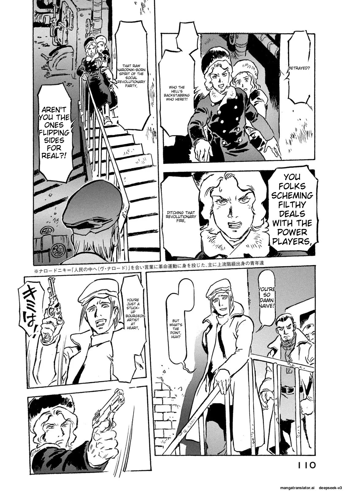 Page 111