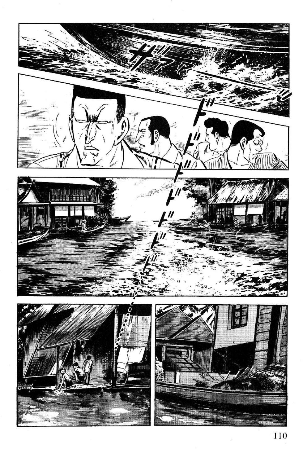 Page 112