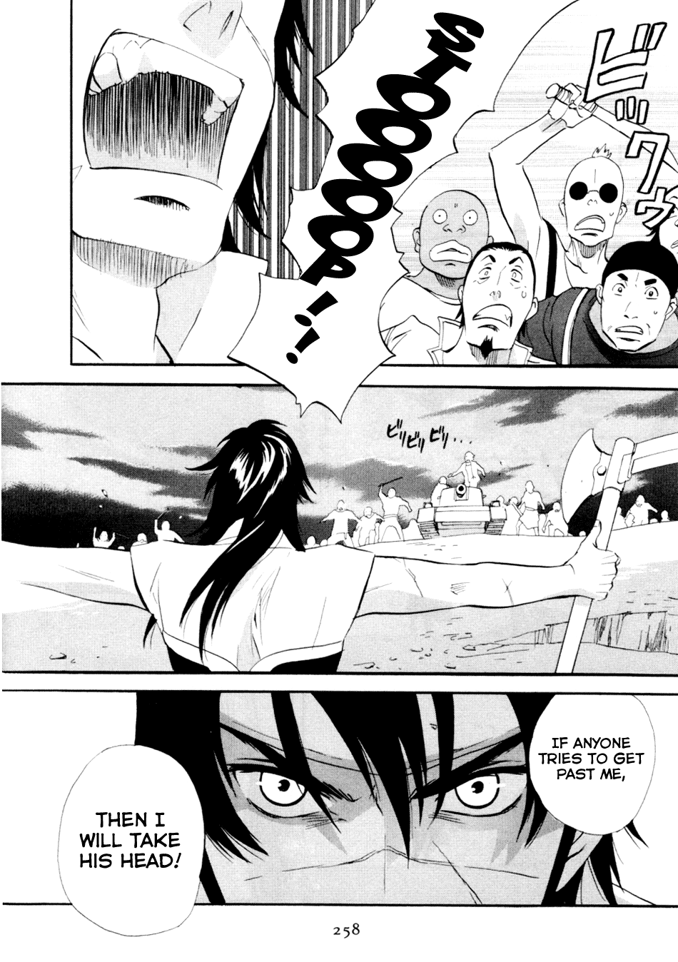 Page 111