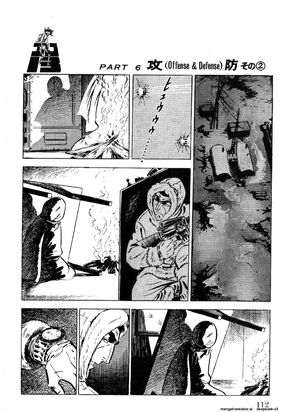 Page 112