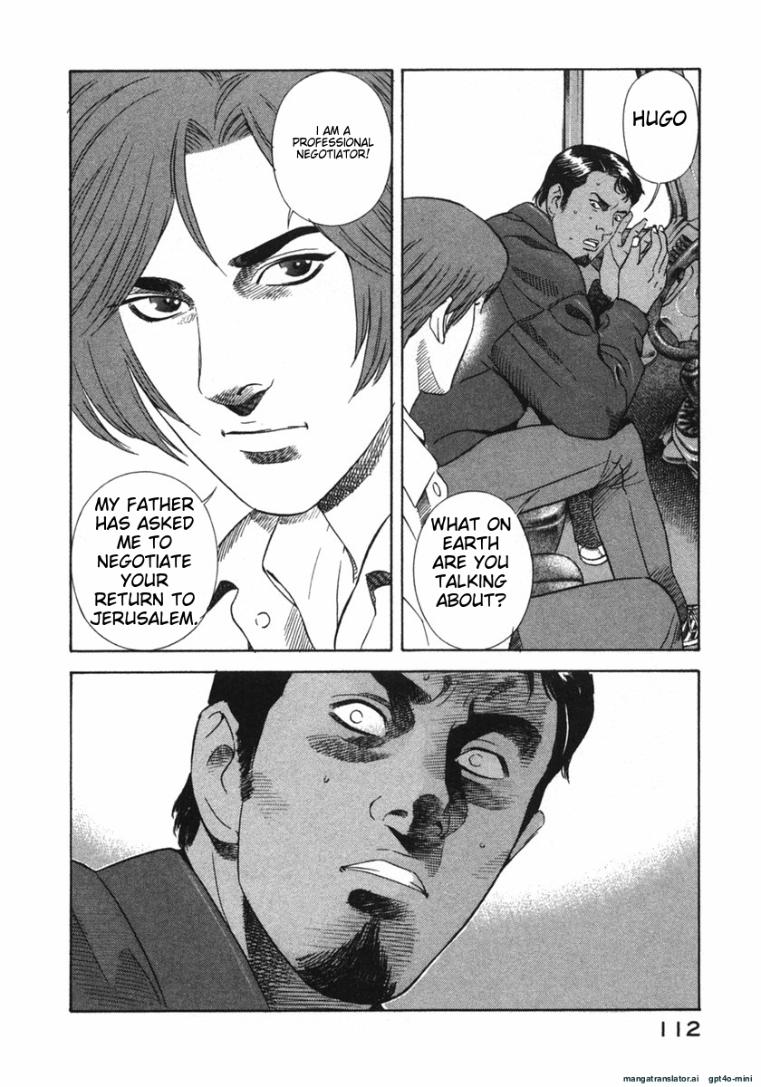 Page 112