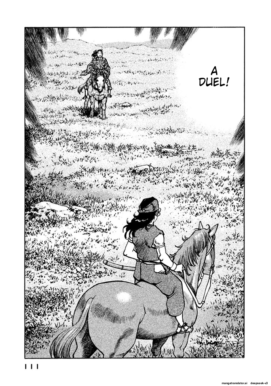 Page 112