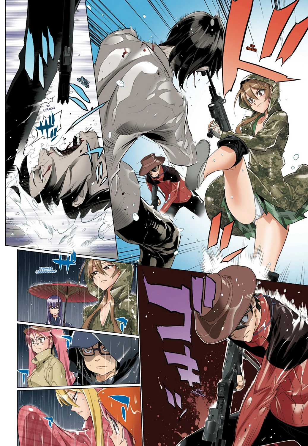 Page 112