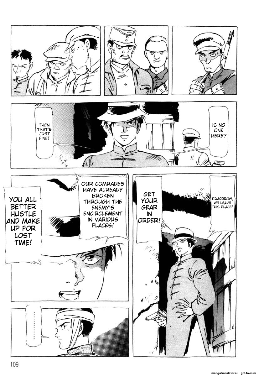 Page 112