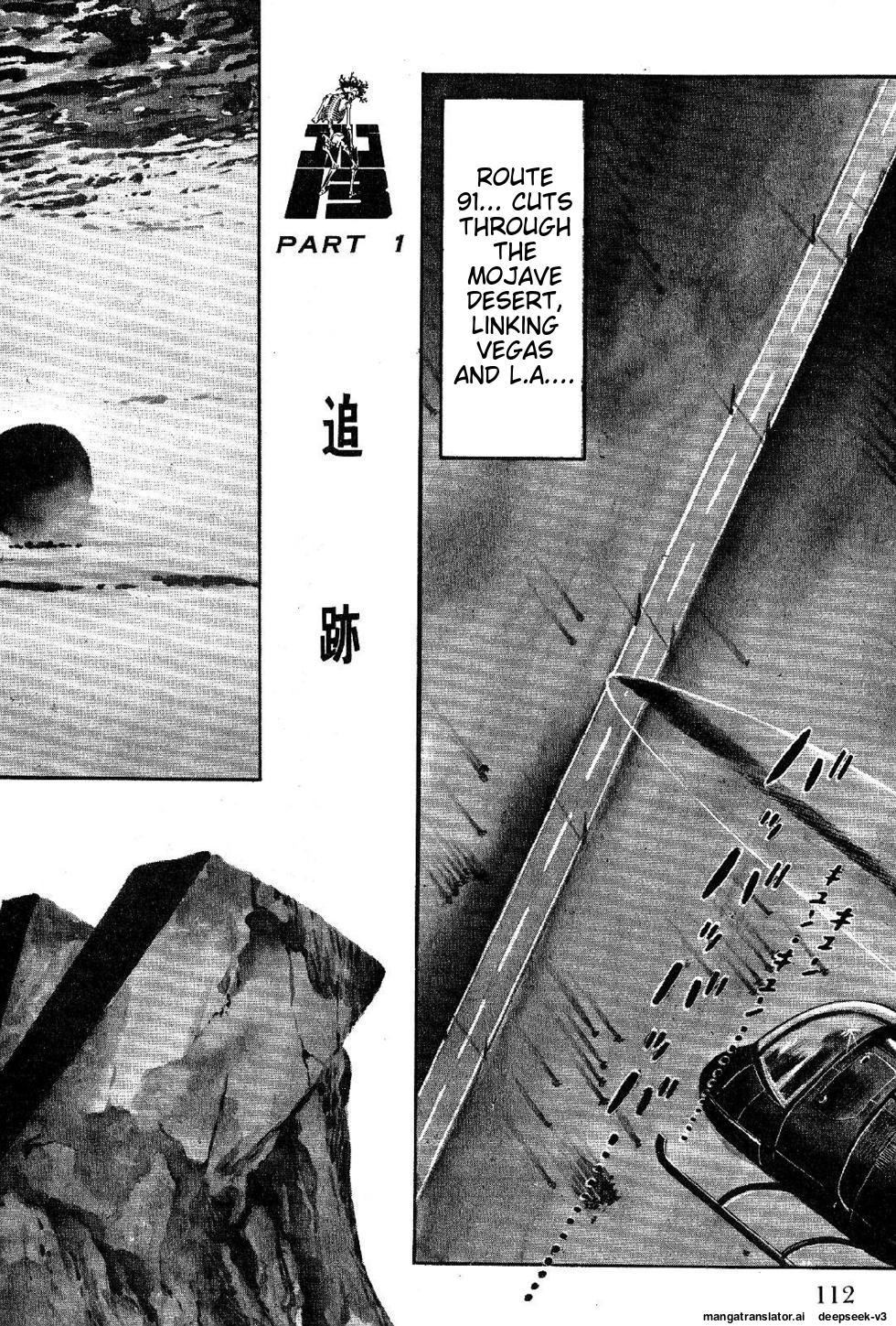 Page 112