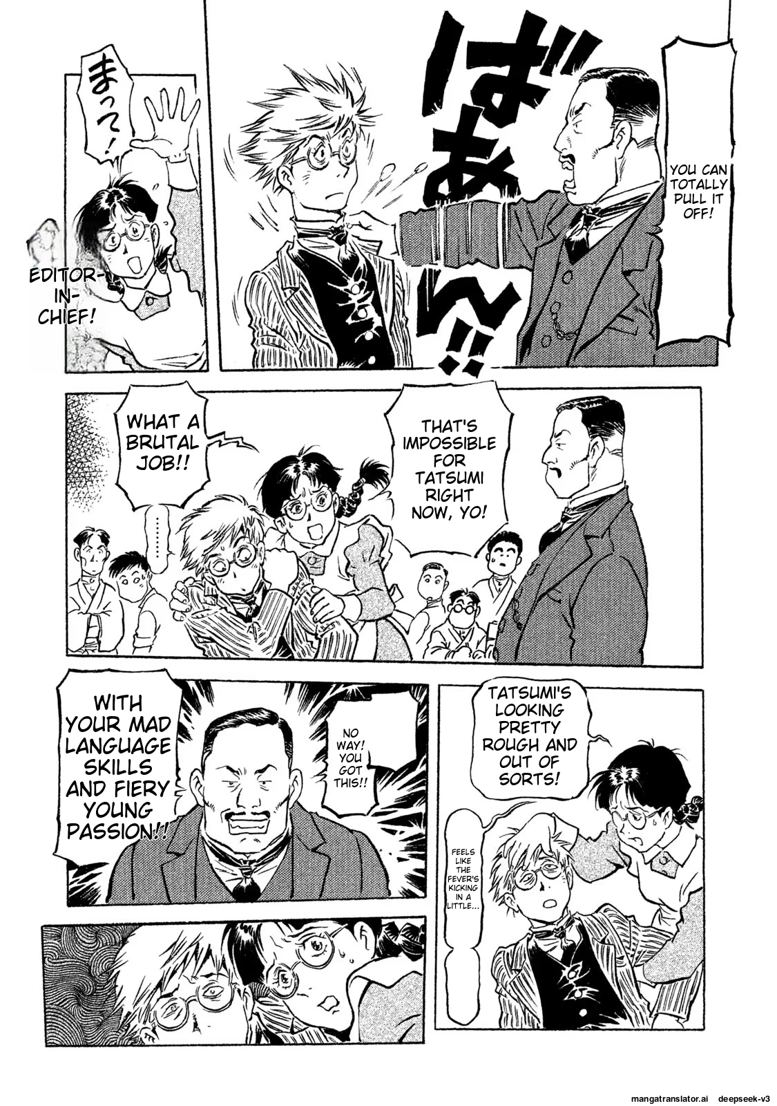 Page 112