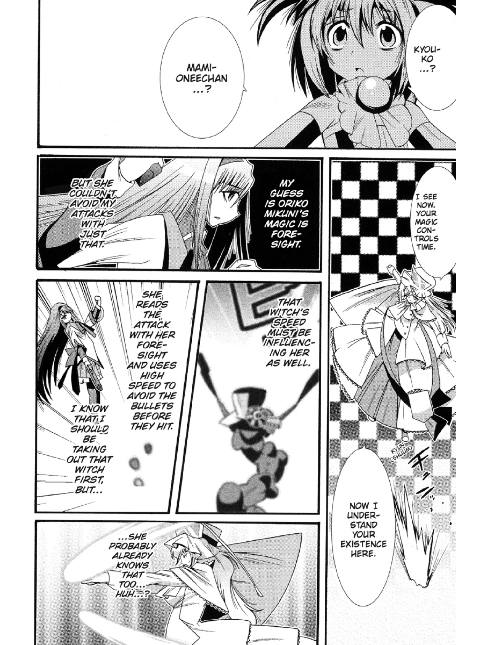 Page 112