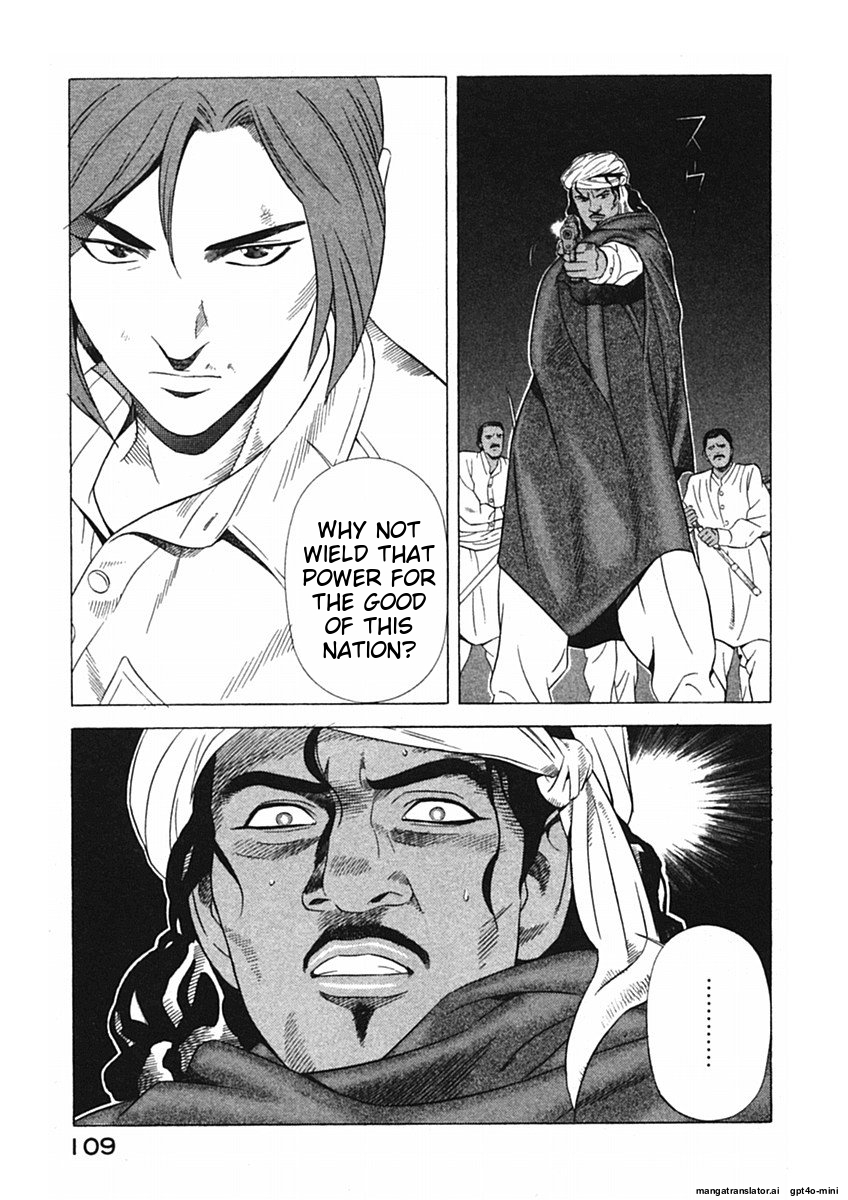 Page 112
