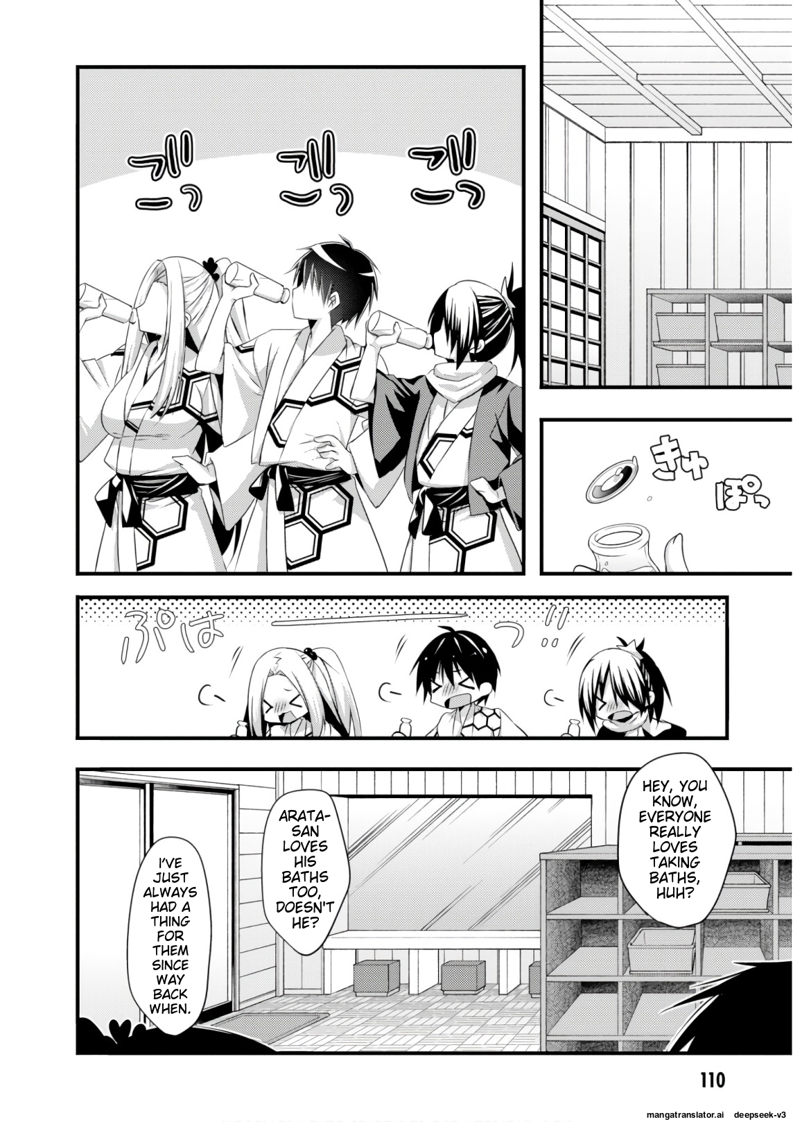 Page 112