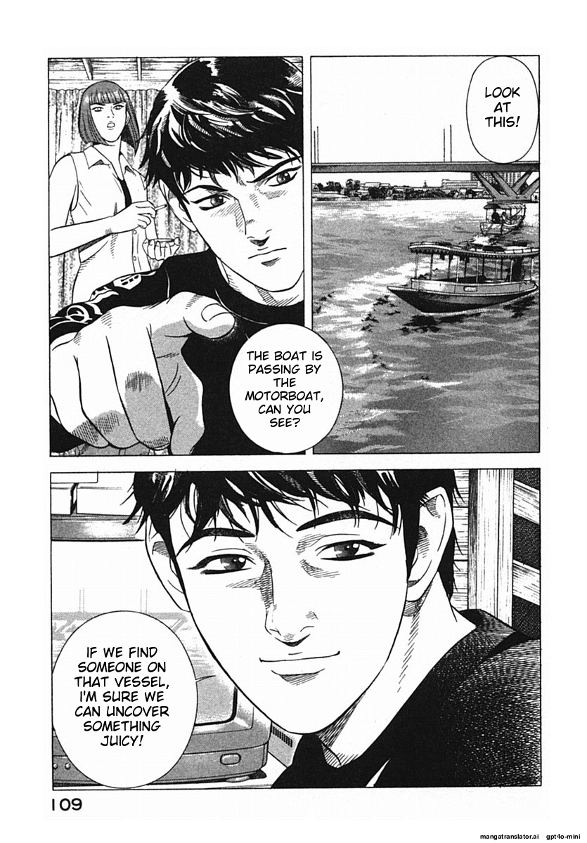 Page 112
