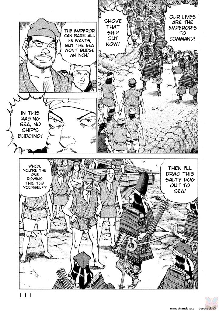 Page 112
