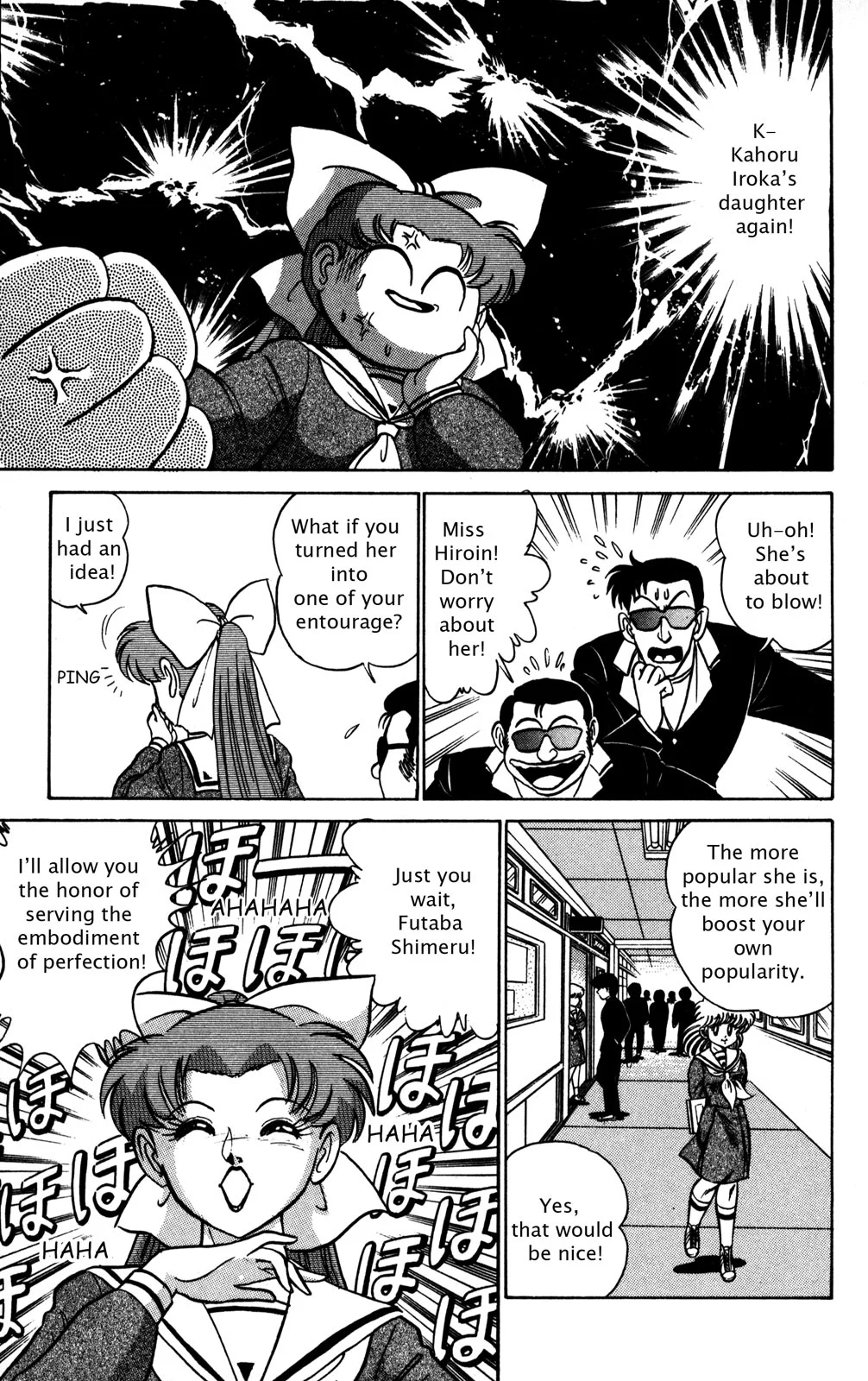 Page 112