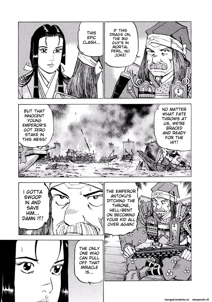 Page 112