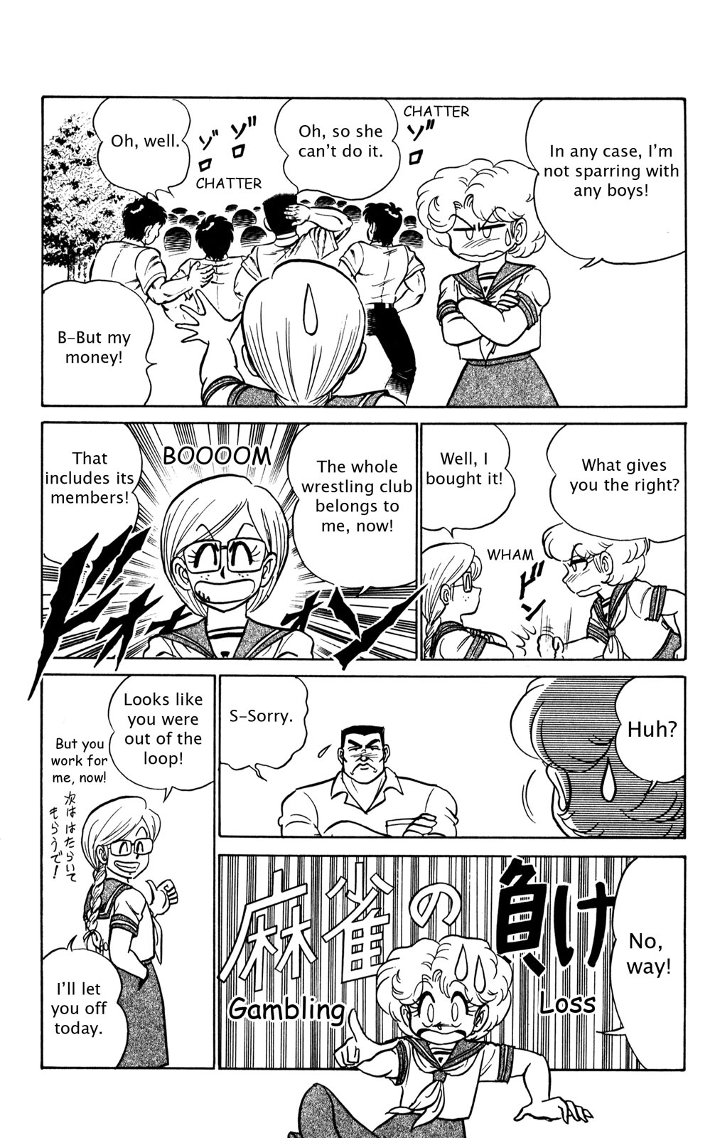 Page 112