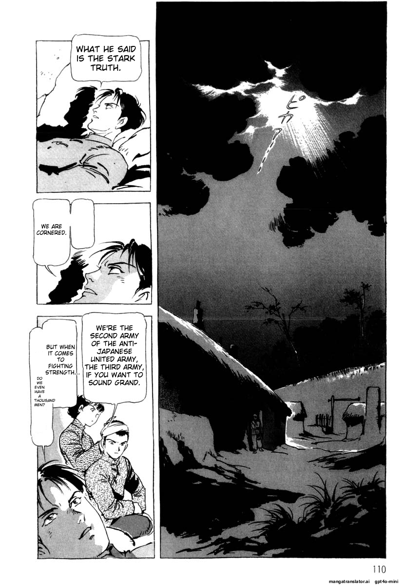Page 113