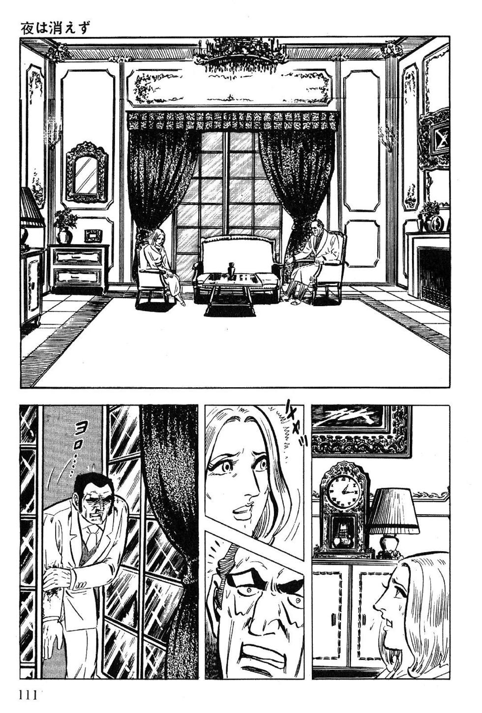 Page 113