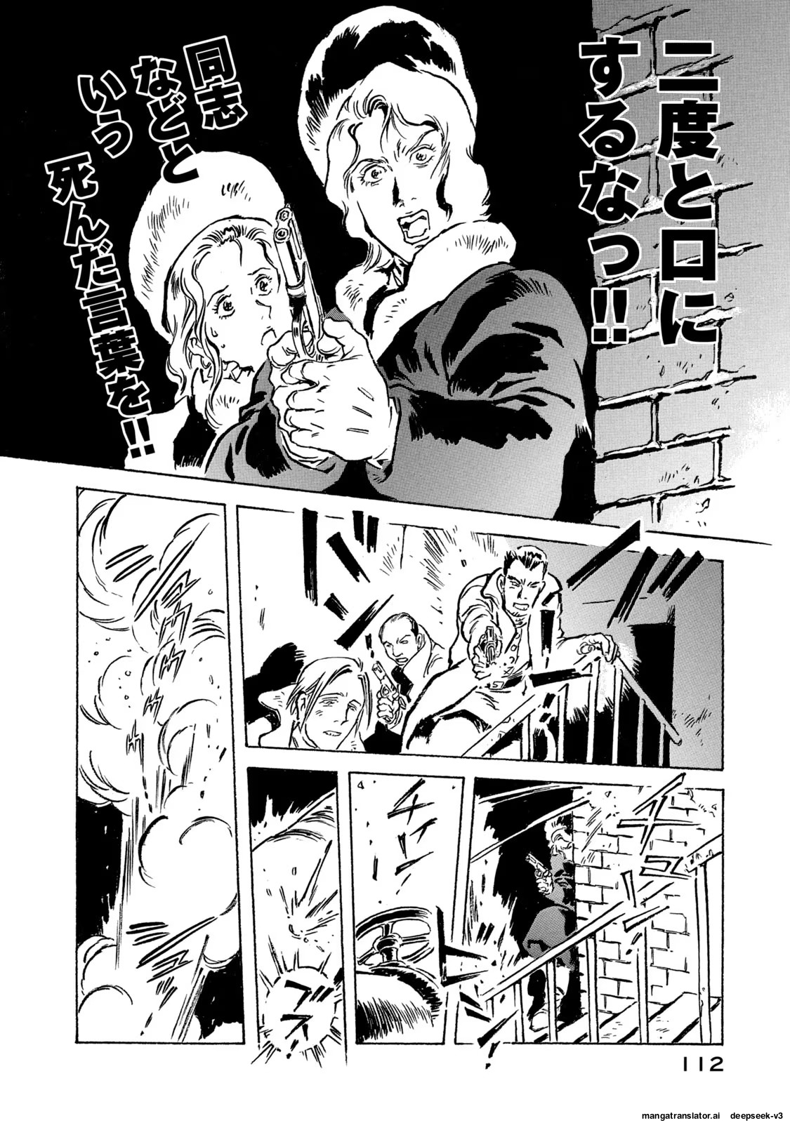 Page 113