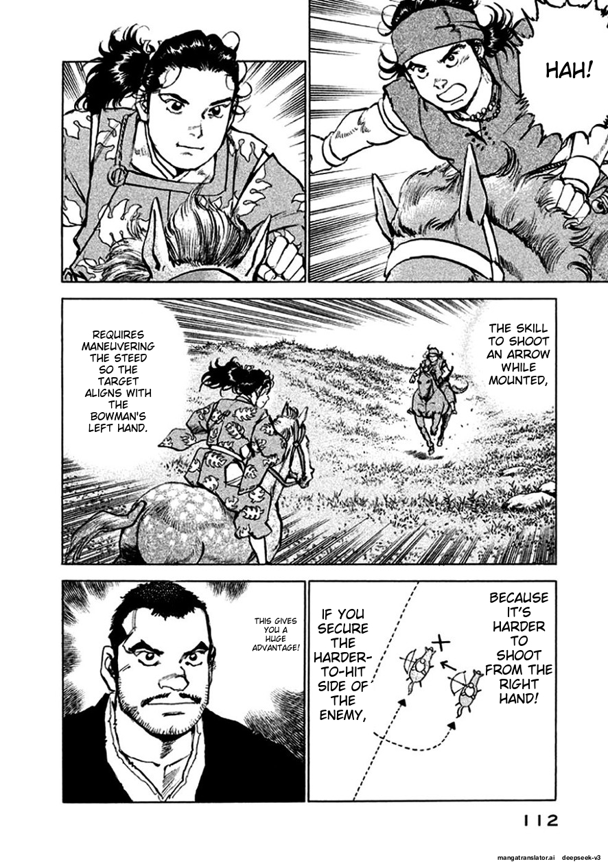 Page 113