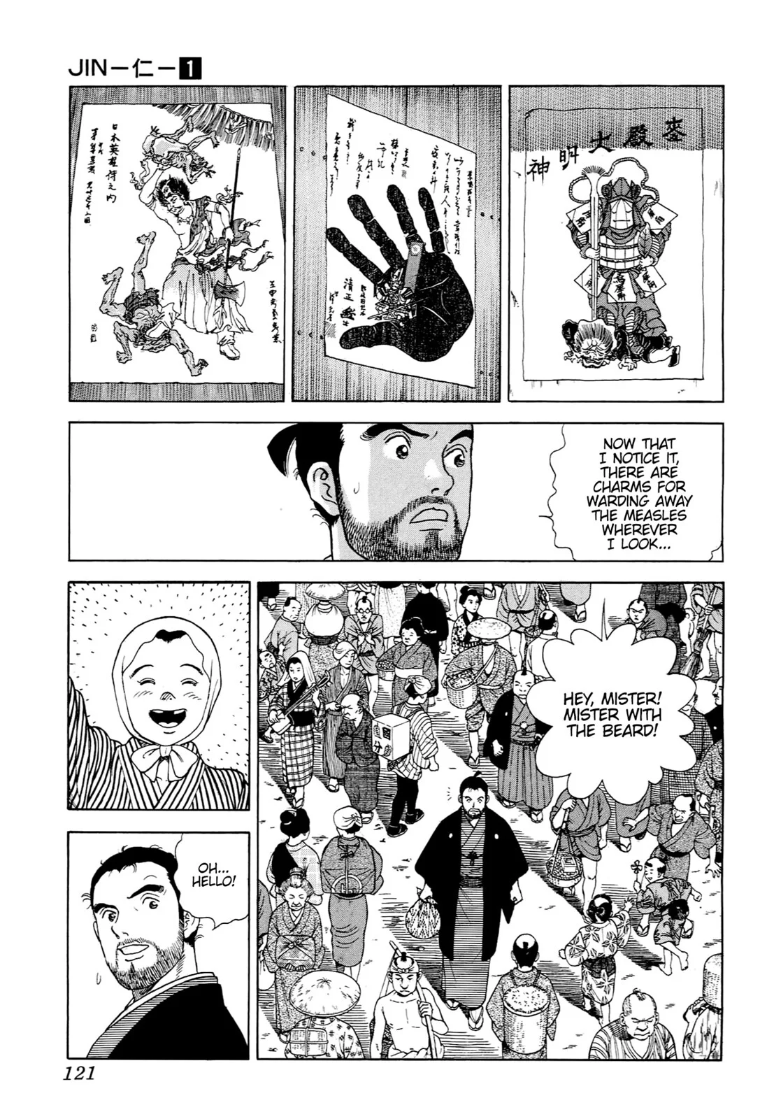 Page 113