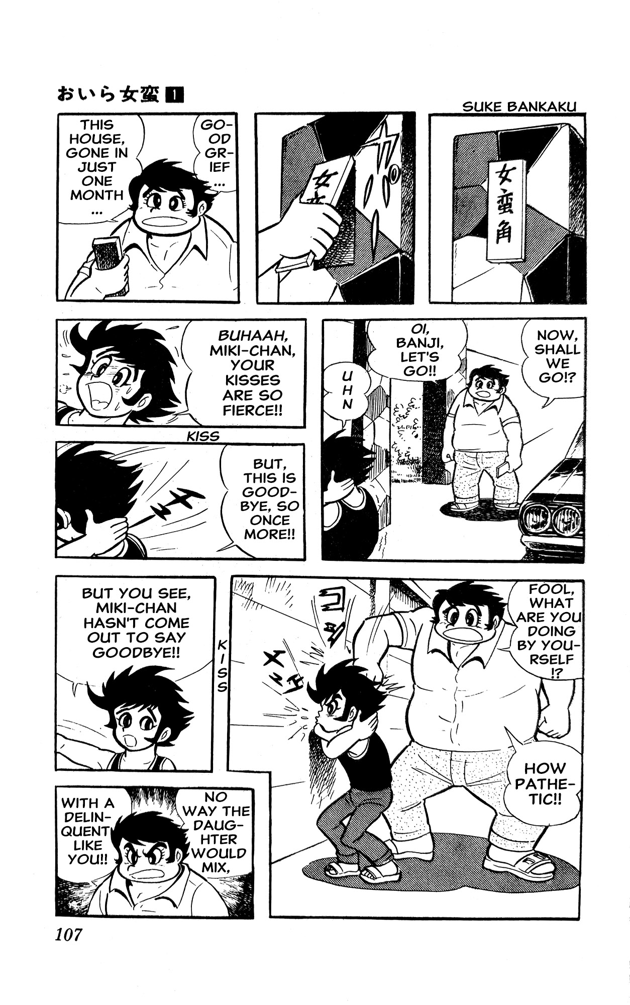 Page 113