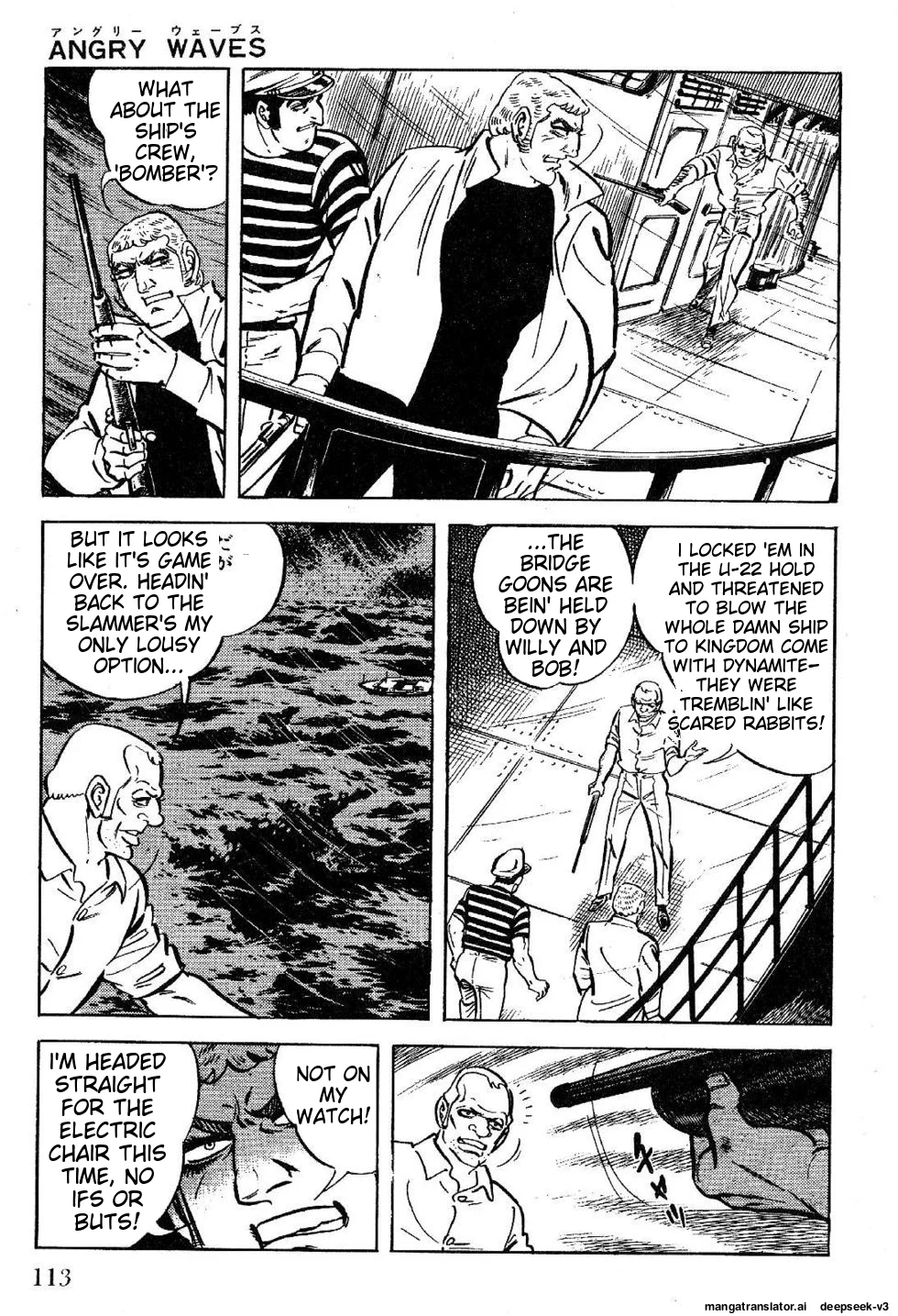Page 113