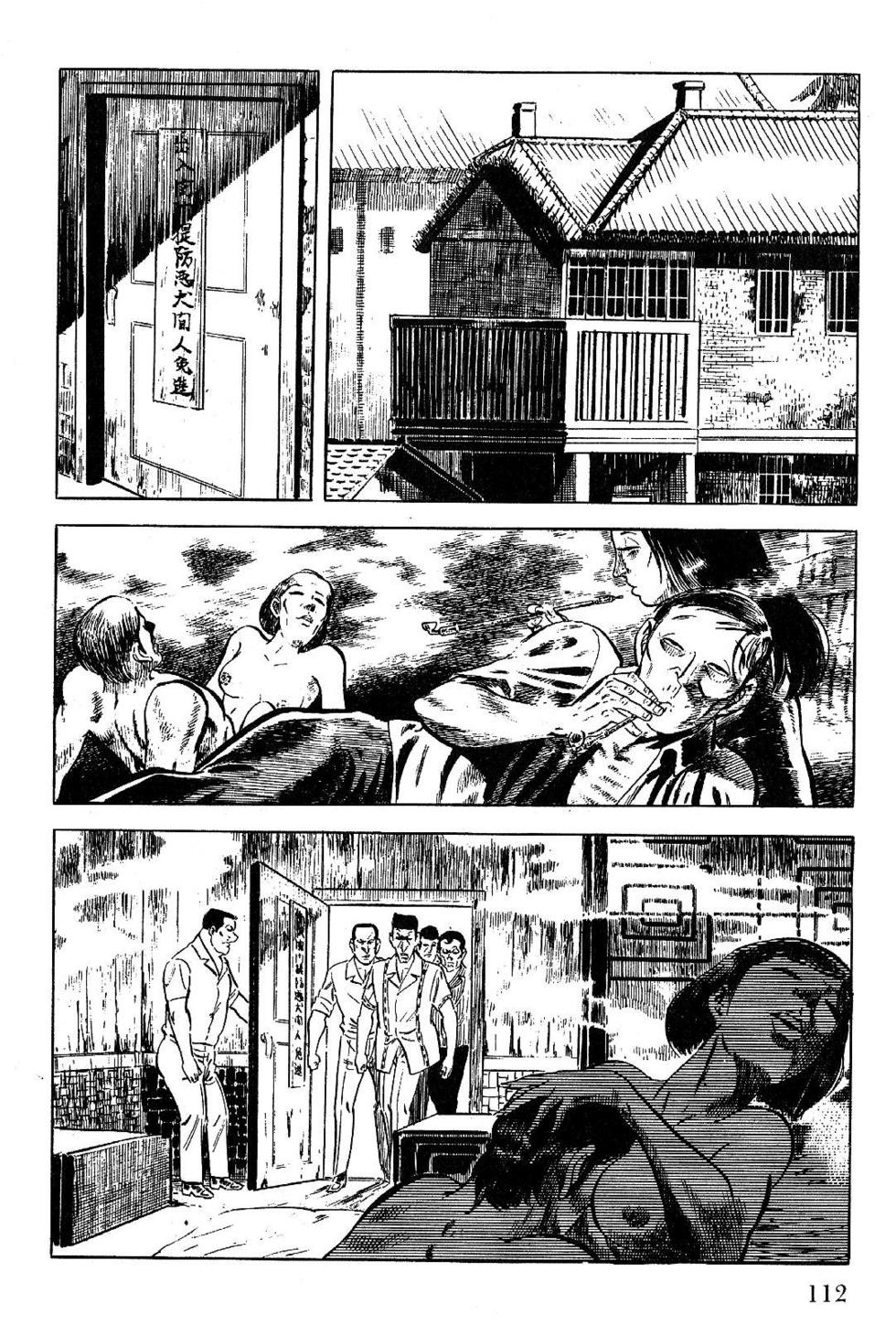 Page 114
