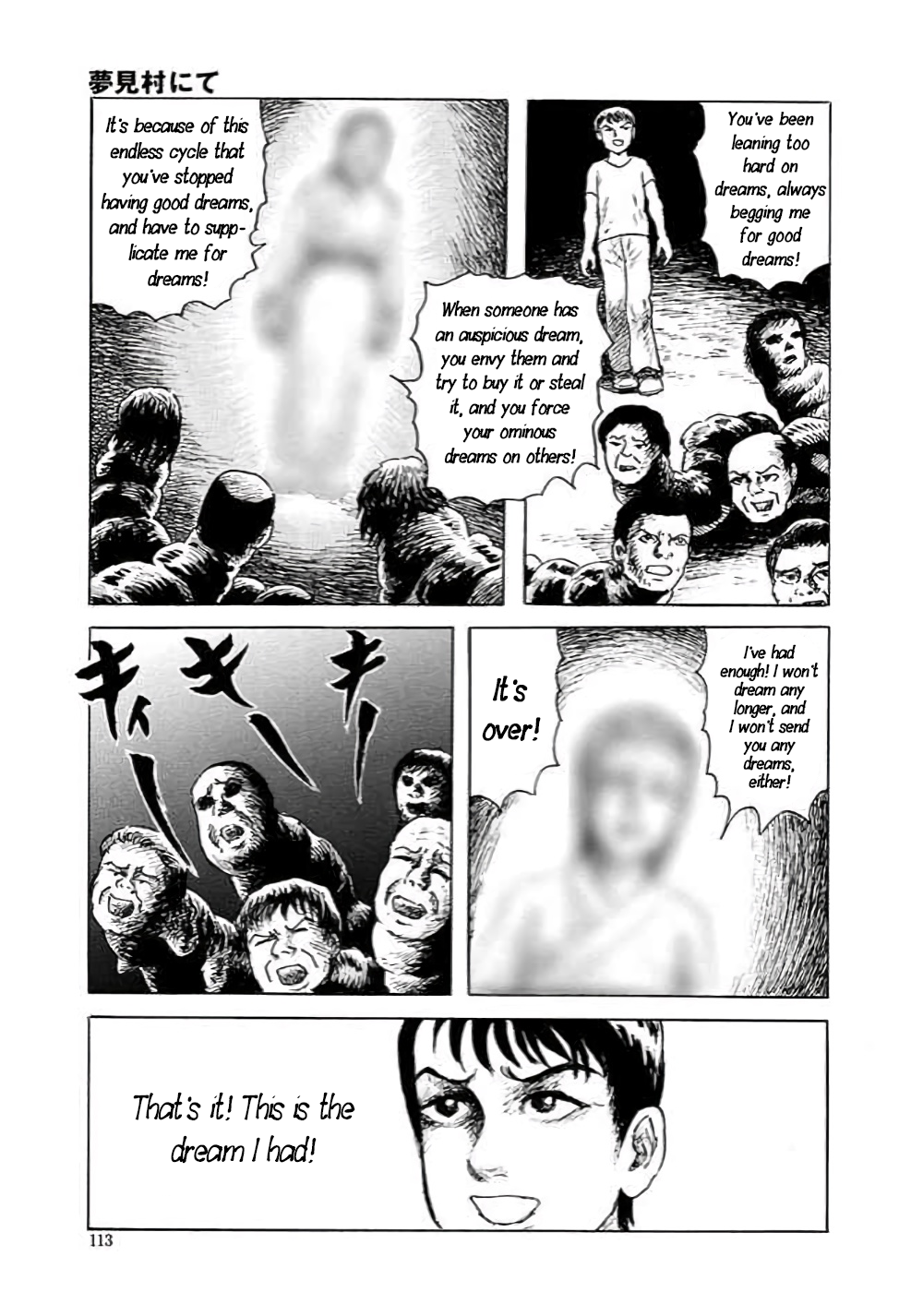Page 114