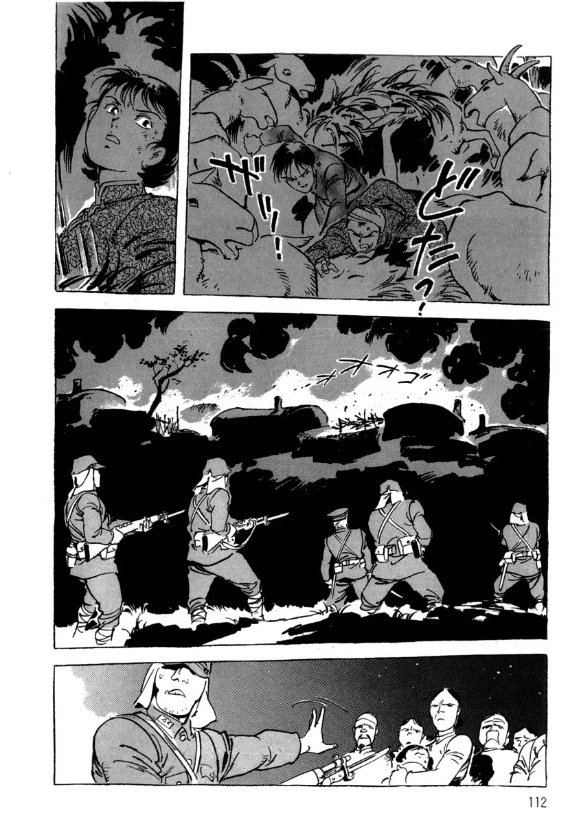 Page 114