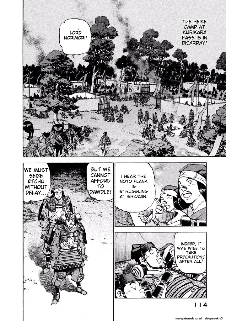 Page 114