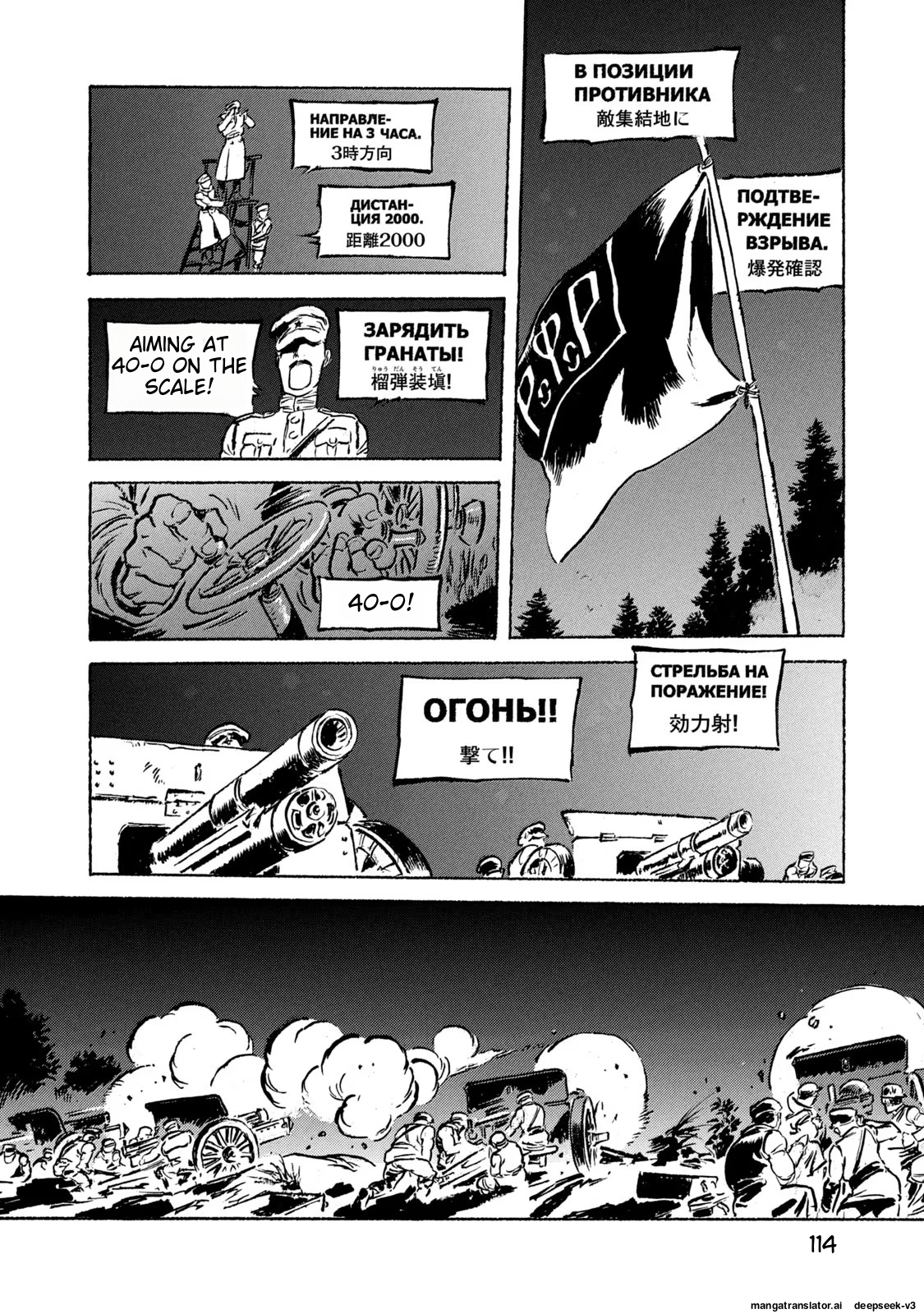 Page 115