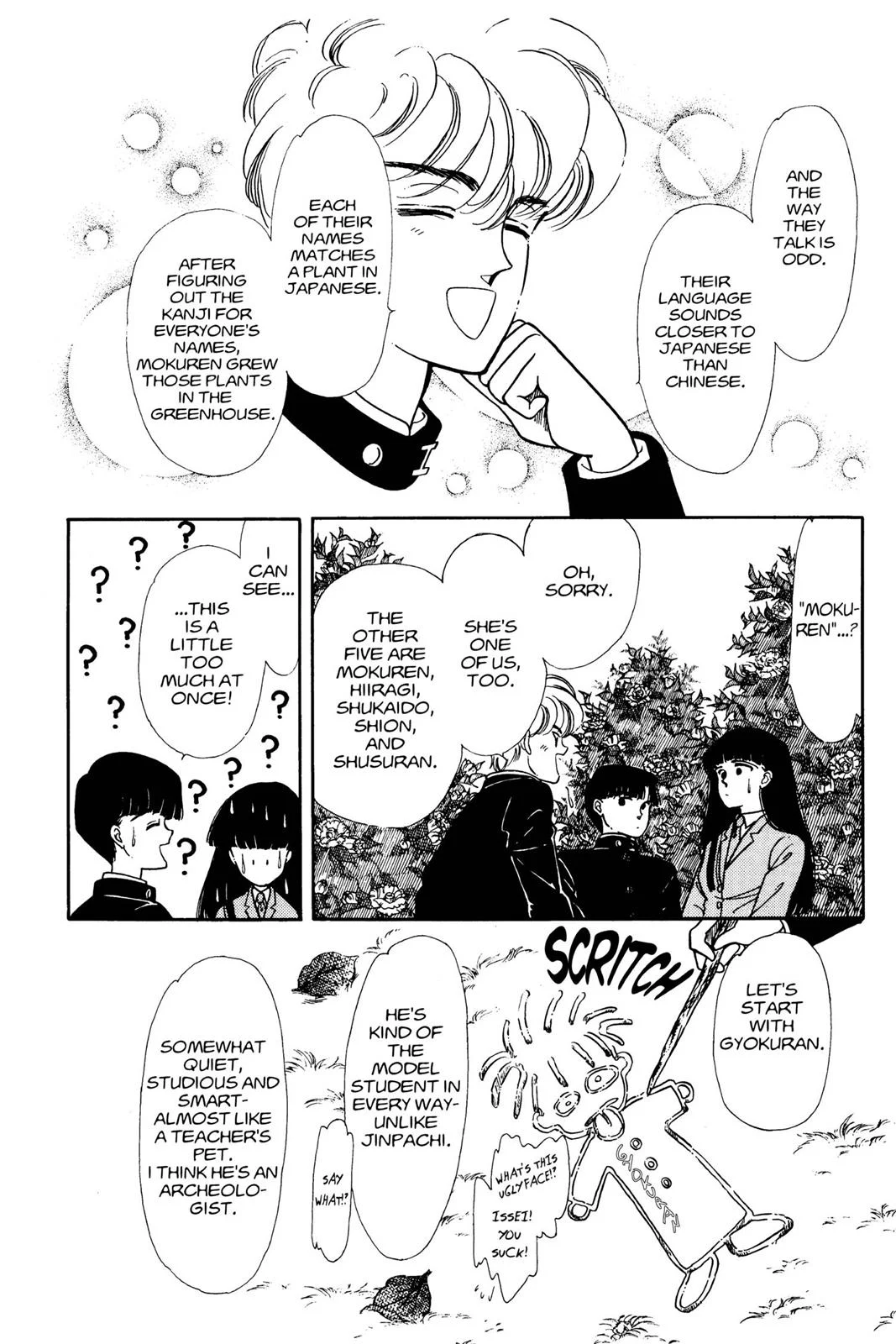 Page 115