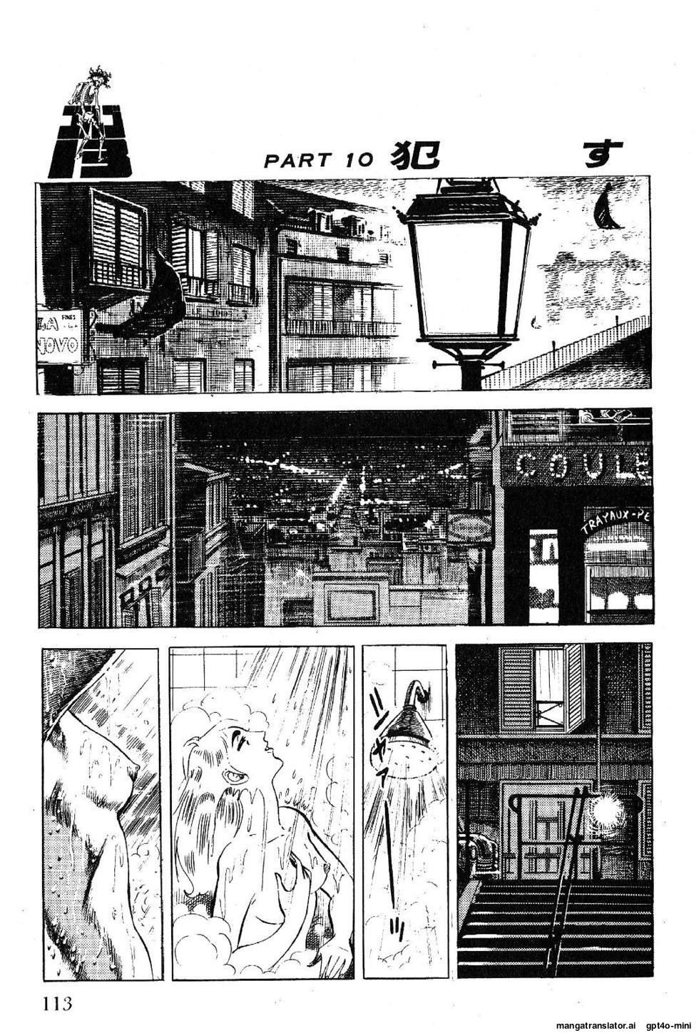 Page 115