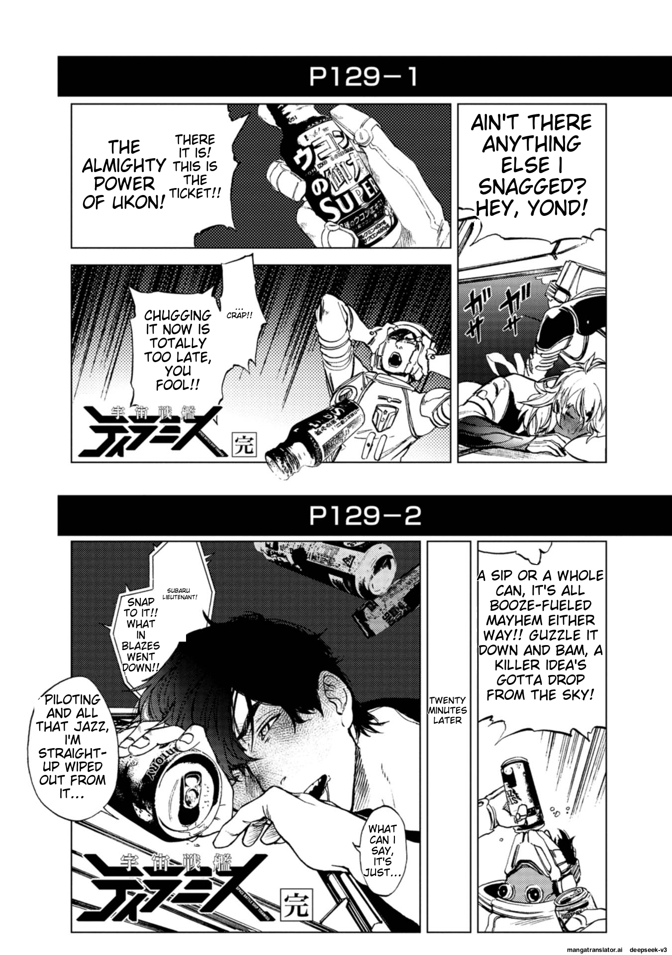 Page 115