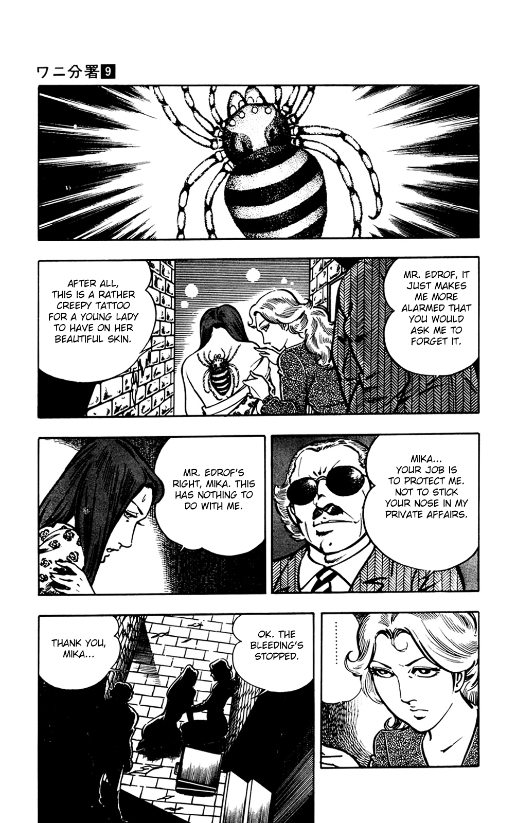 Page 115