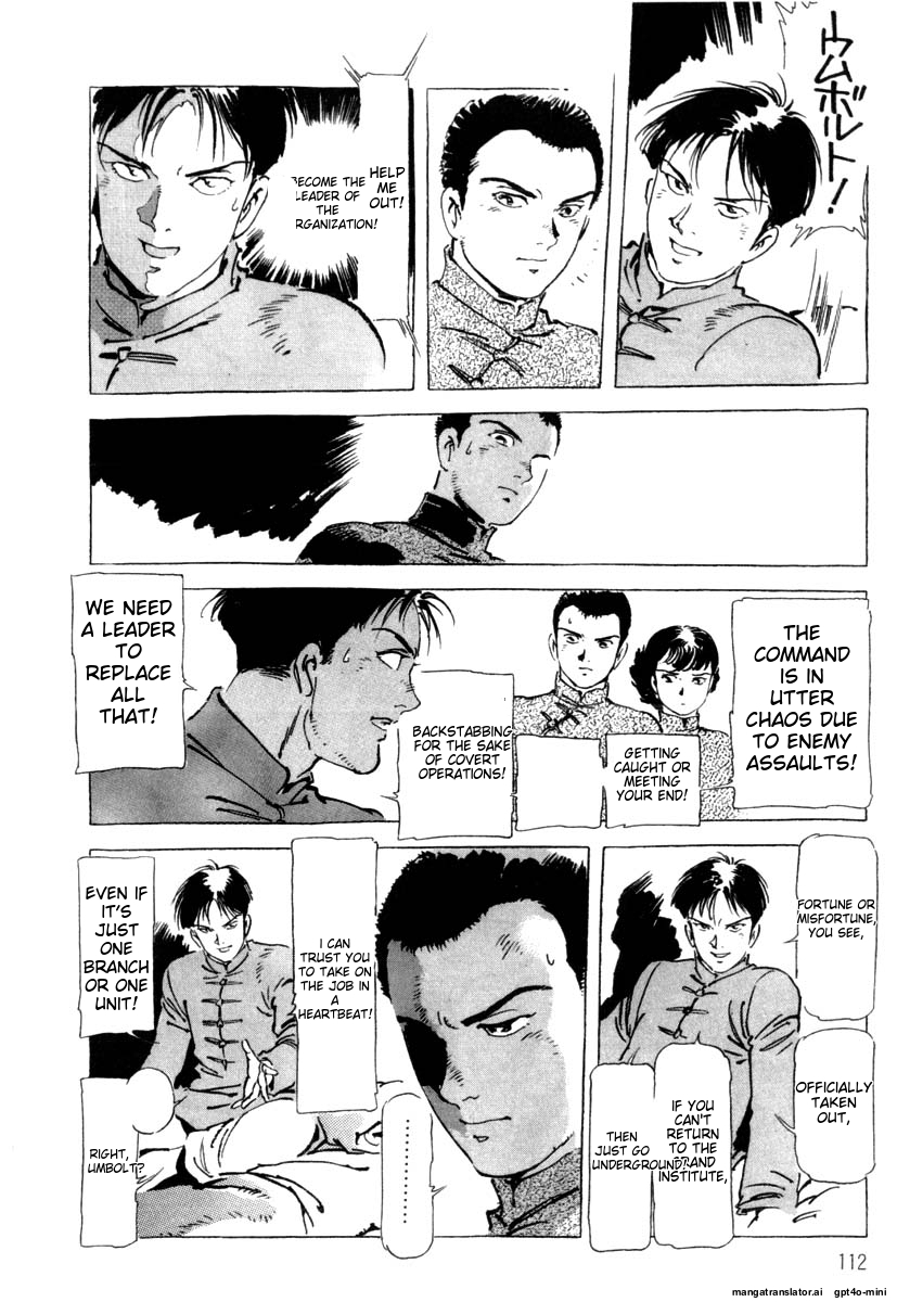 Page 115
