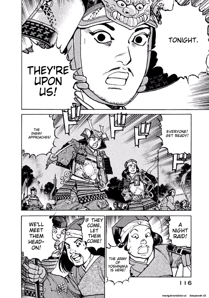 Page 116