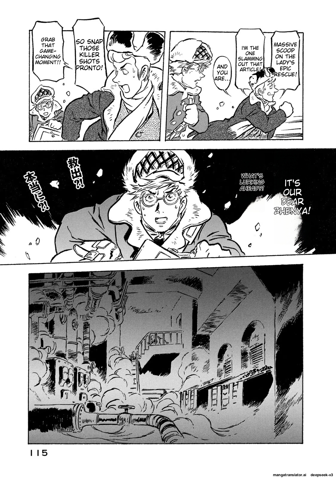 Page 116