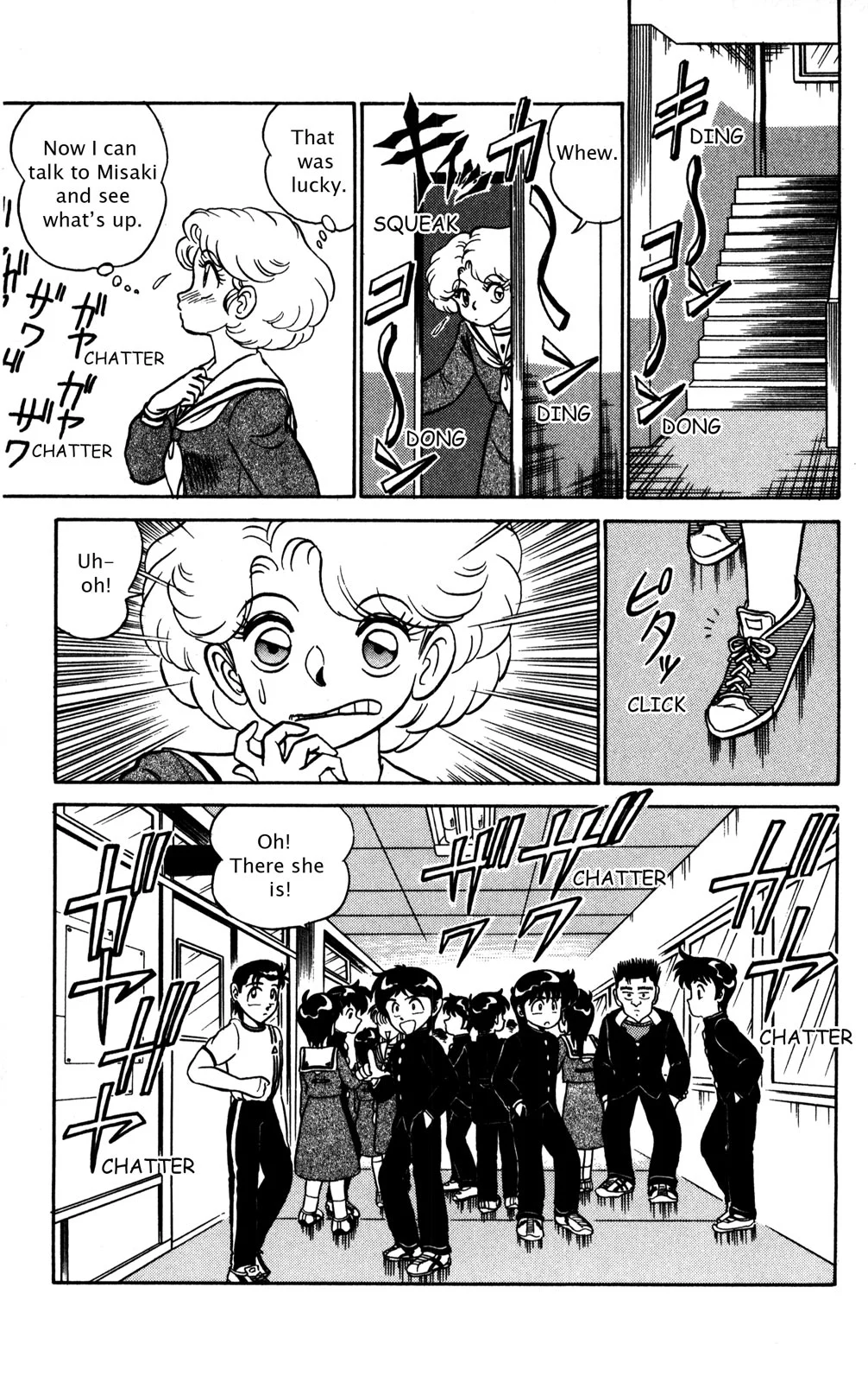 Page 116