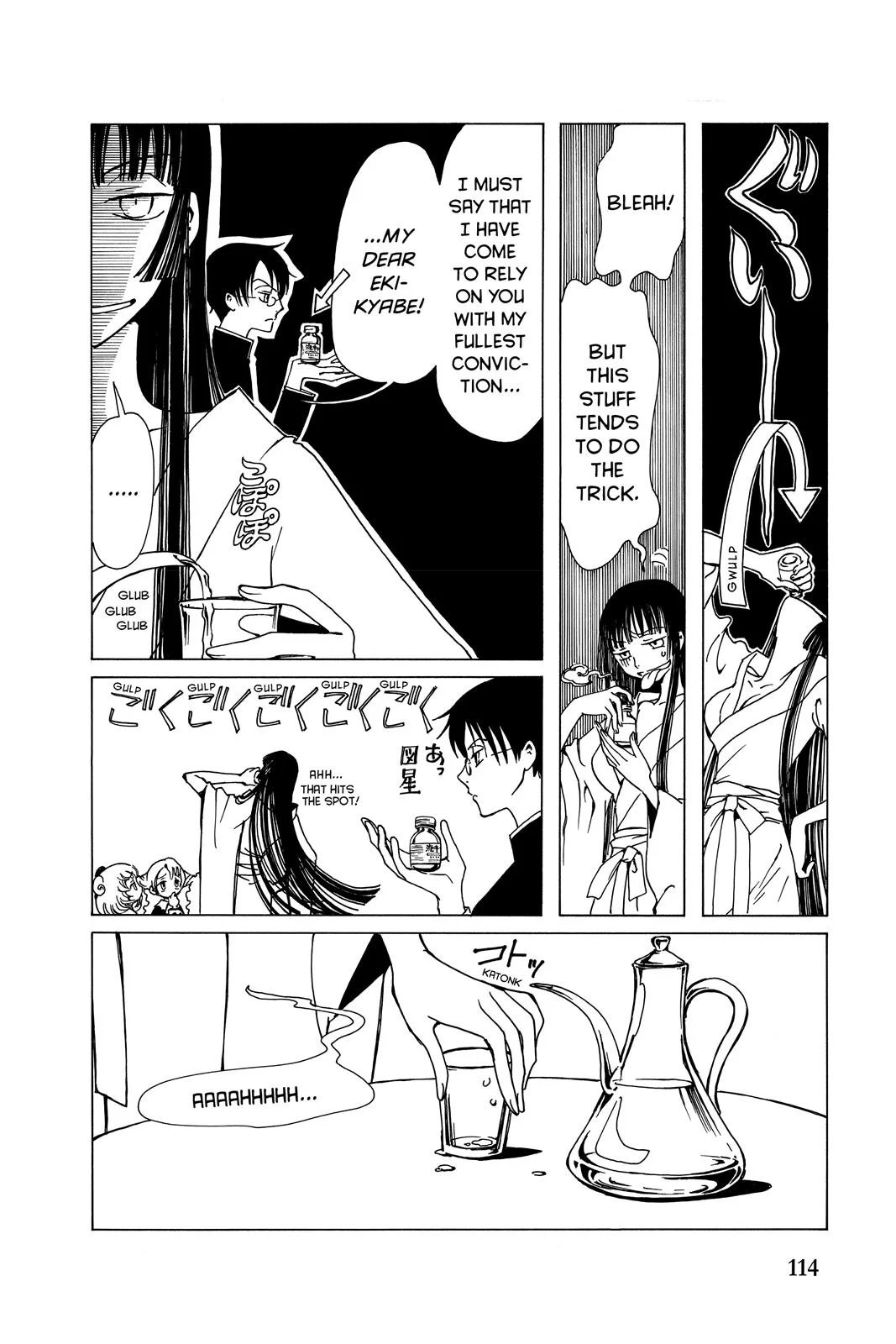 Page 116