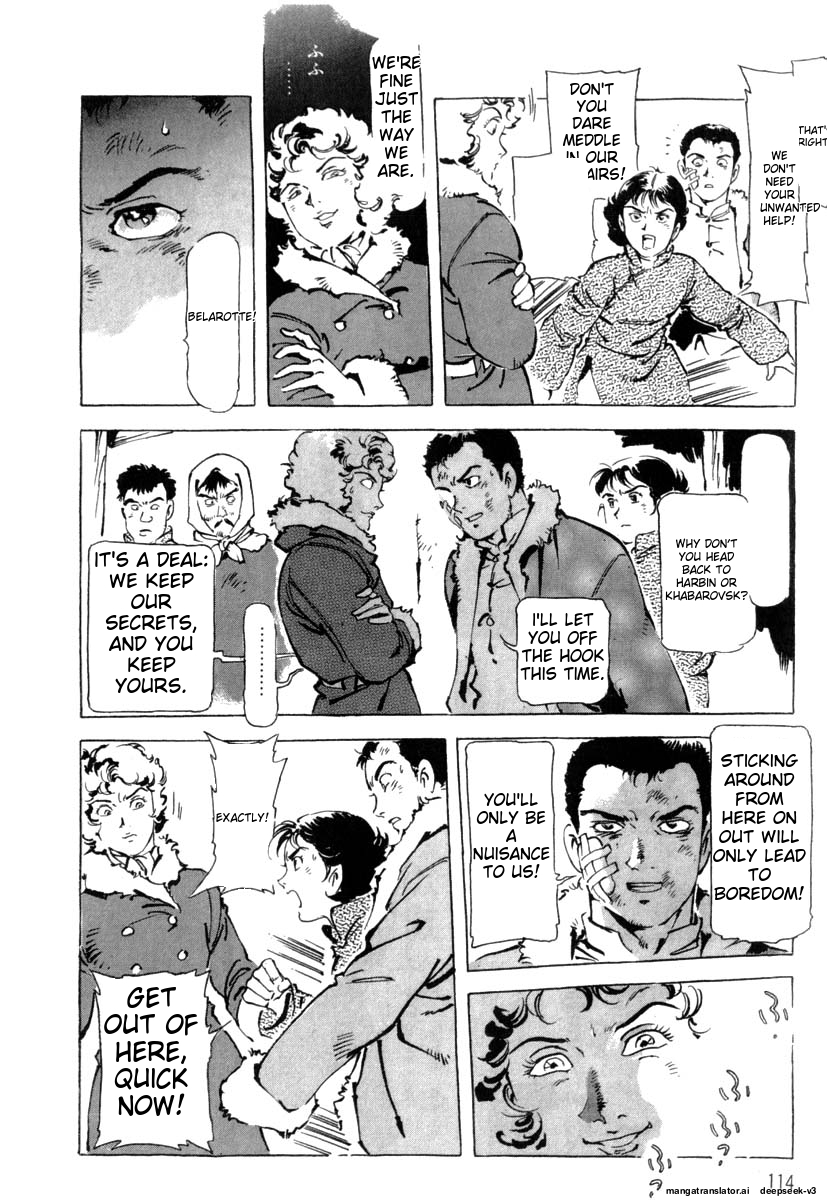 Page 116