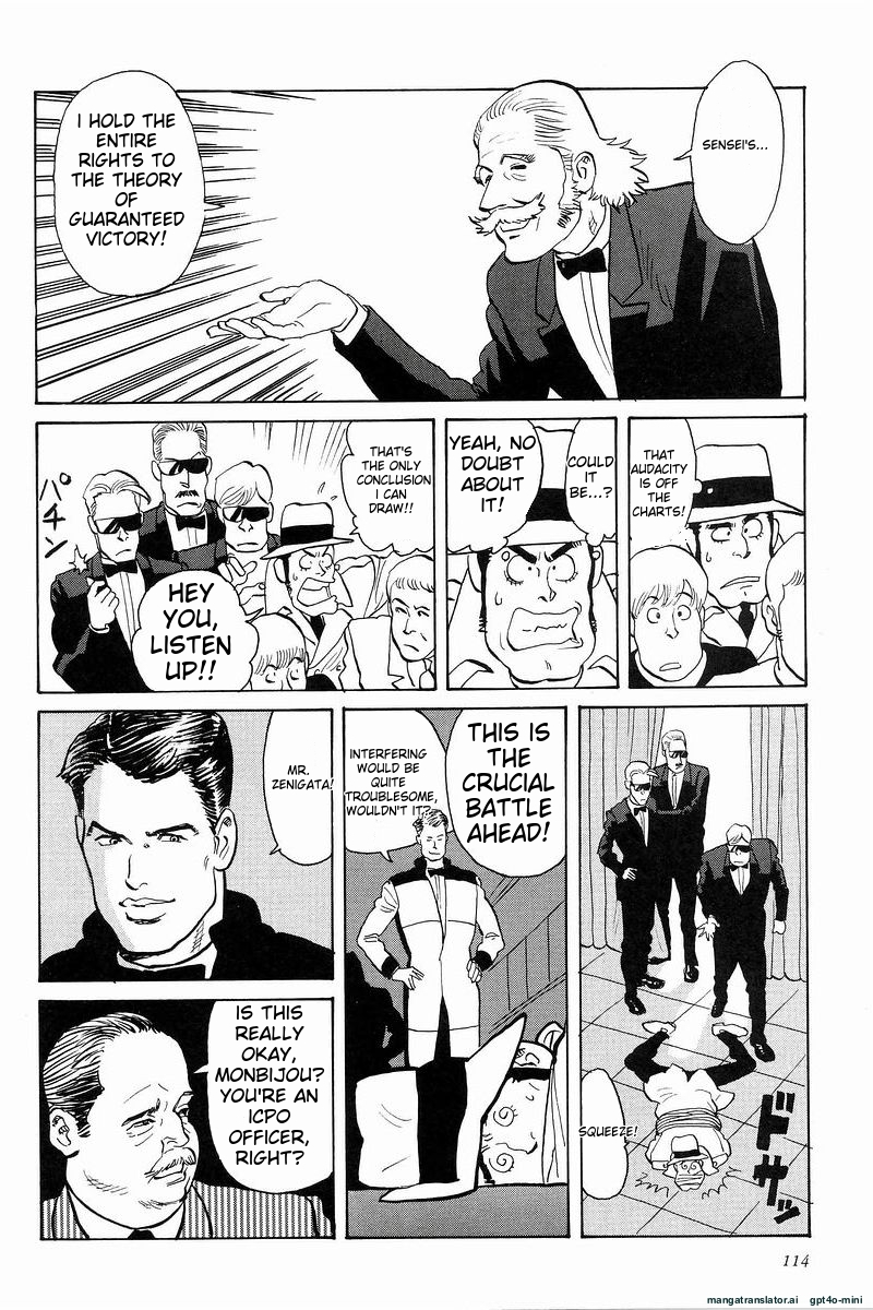 Page 116