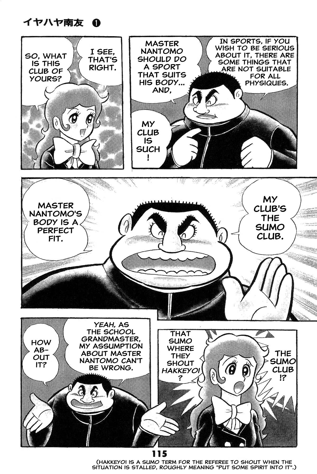 Page 116