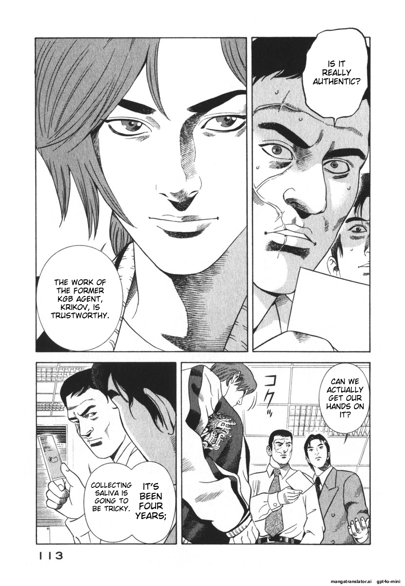 Page 116