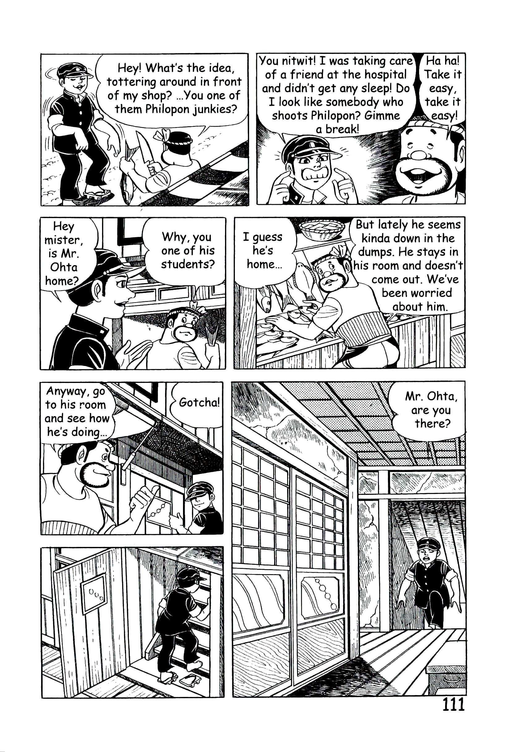 Page 117