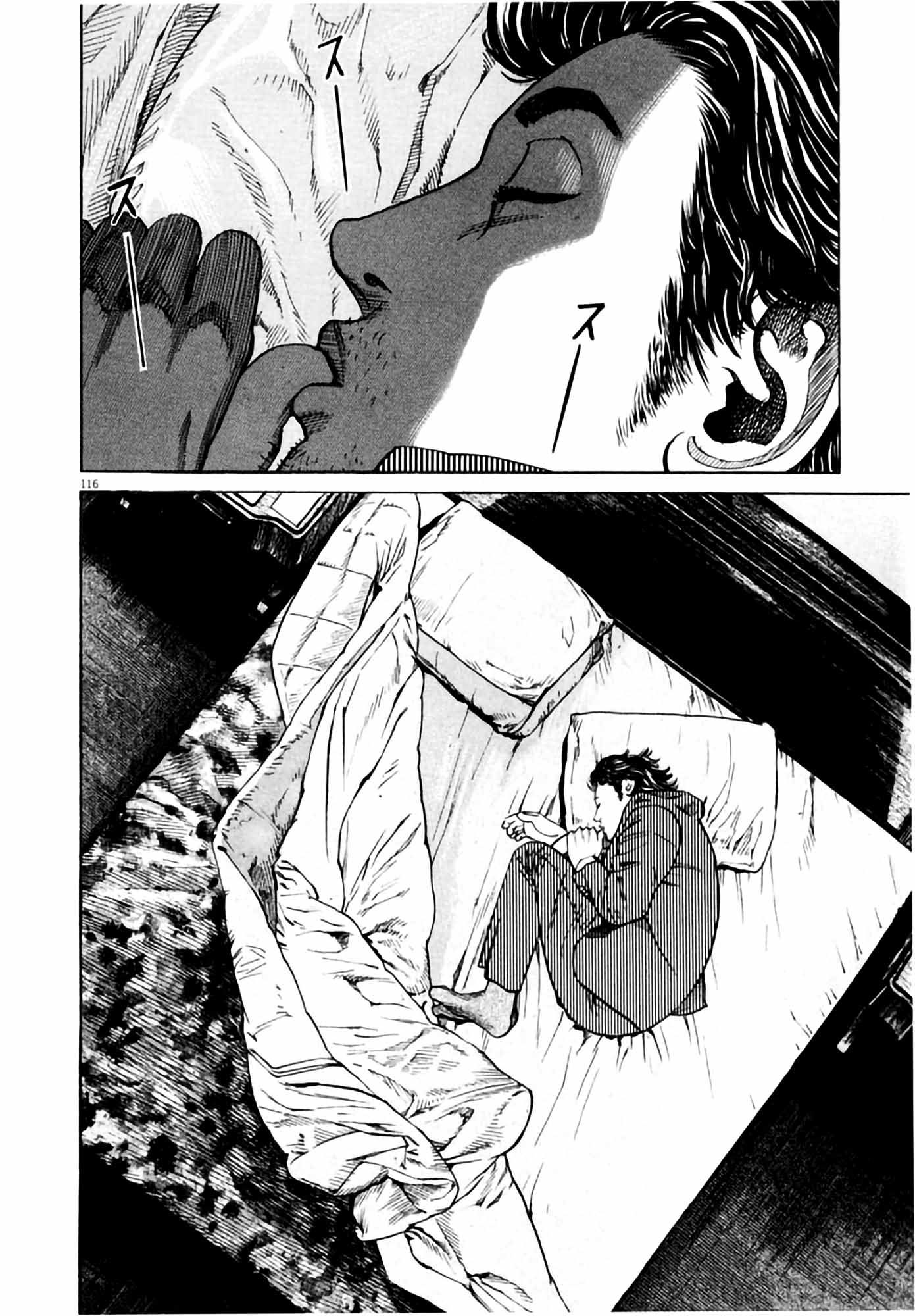 Page 117