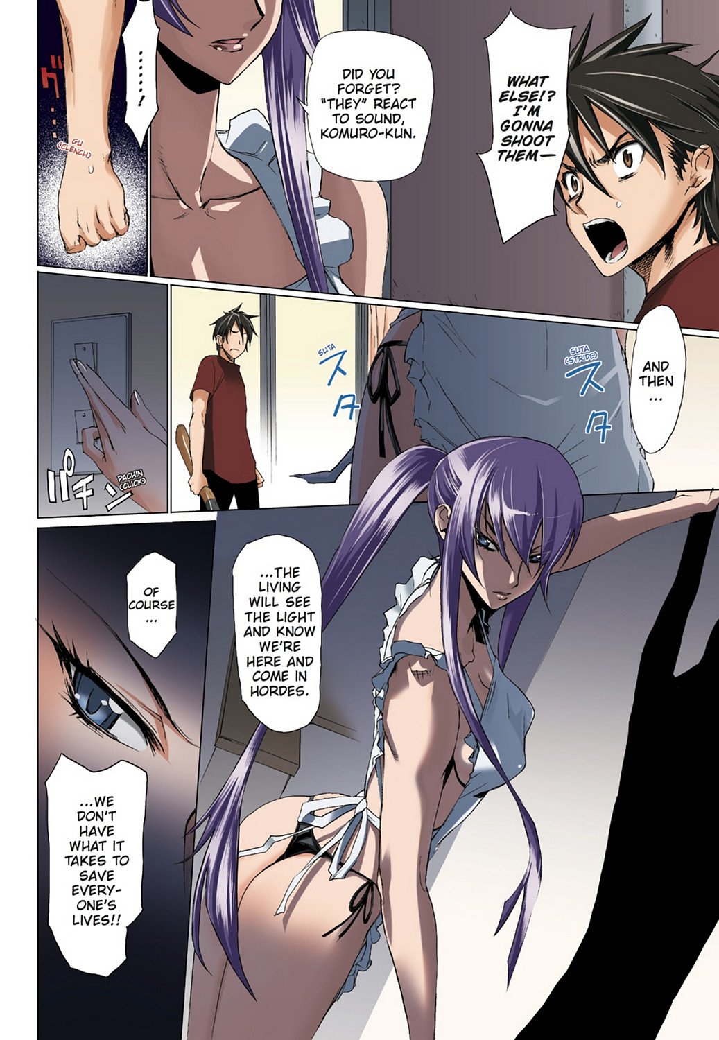 Page 117