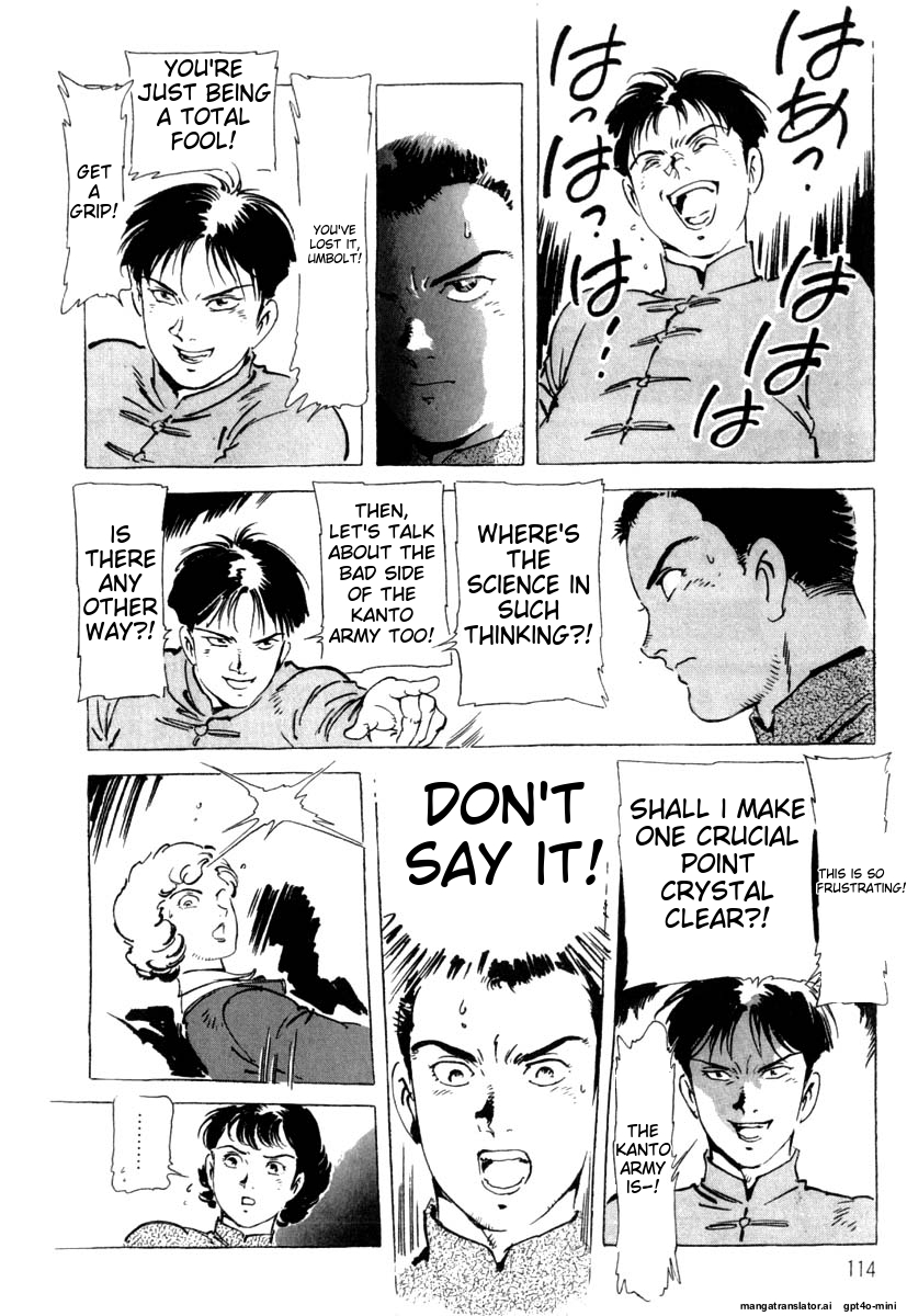 Page 117
