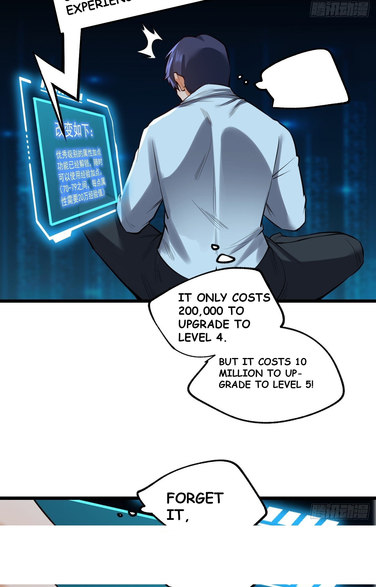 Page 117