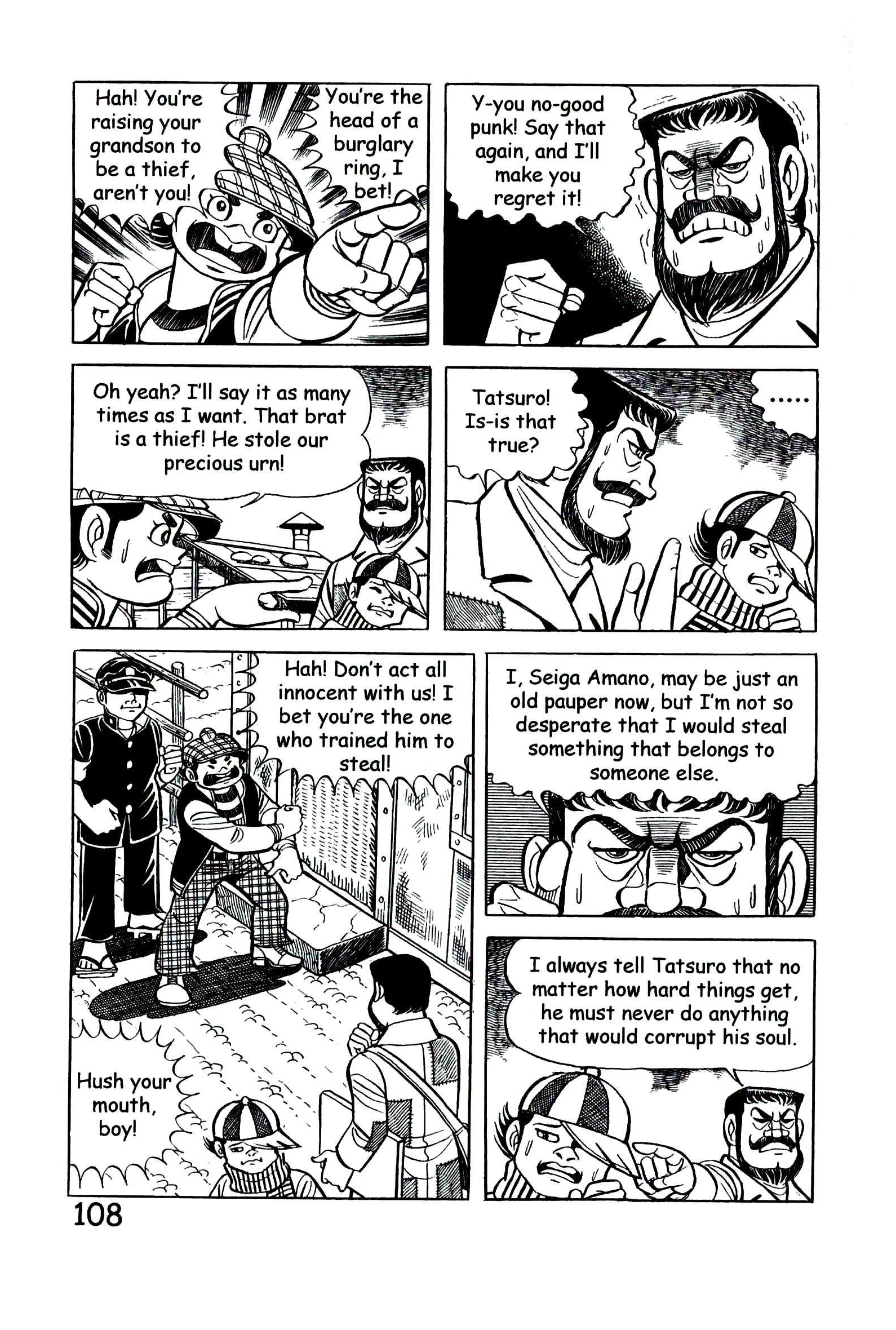 Page 117